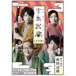 宮本武蔵（完全版） DVD Amazon.co.jp: 宮本武蔵 完全版 DVD-BOX 第一集 : 役所広司