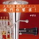 全日本吹奏楽コンクール 名門の饗宴! 中学Ⅱ