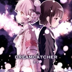 ナノ／DREAMCATCHER (デビュー5周年第1弾シングル/TVアニメ「魔法少女育成計画」エンディングテーマ)