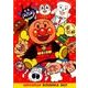 アンパンマン・ダイアリー(レッド) 2017 [ムックその他]