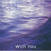 With You