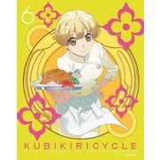 クビキリサイクル 青色サヴァンと戯言遣い 6