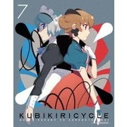 クビキリサイクル 青色サヴァンと戯言遣い 7