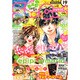 Sho-Comi(少女コミック 2016年 9/20号 19 [雑誌]