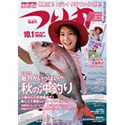 つり丸 2016年 10/1号 No.411 [雑誌]