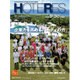 HOTERES(ホテレス) 2016年 9/30号 [雑誌]