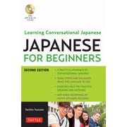 Japanese for Beginners [単行本]