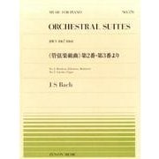 "管弦楽組曲"第2番・第3番より(全音ピアノピース〈NO.570〉) [単行本]