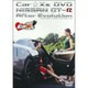 Car.Xs DVD NISSAN GT-R After E [DVD]