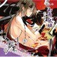 新撰組暁風録 勿忘草 第九巻 山南敬助 声:緑川 光 [CD]