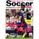 Soccer clinic (サッカークリニック) 2016年 10月号 [雑誌]
