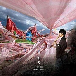 中村仁樹／祈り