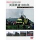 原信太郎 鉄道記録2 英国鉄道 1980年5月 ROCKET 150/ウエールズの保存鉄道 [DVD]