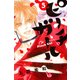 ピーチガール 5 新装版（講談社コミックスフレンド B） [コミック]