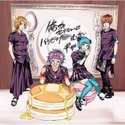 俺がモテないのはパリピが原因に違いない！！ TYPE-C 通常盤 [CD]
