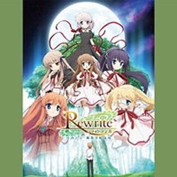 ヨドバシ Com Djcd Tvアニメ Rewrite ラジオ 月刊テラ 風祭学院支局 Cd 通販 全品無料配達