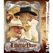 ロンサム・ダブ 第三章 ~大平原~&第四章 ~帰郷~ HDマスター版 blu-ray&DVD BOX