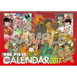 ヨドバシ Com One Pieceコミックカレンダー 17 カレンダー 通販 全品無料配達