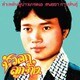 グレードAの男 [CD]