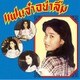 みんな、忘れないでね [CD]