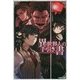 異世界人の手引き書(カドカワBOOKS) [単行本]