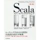Scalaスケーラブルプログラミング第3版 [単行本]