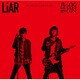 ポルノグラフィティ／LiAR/真っ白な灰になるまで、燃やし尽くせ
