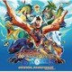 モンスターハンター ストーリーズ オリジナル・サウンドトラック