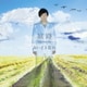 あいざき進也／旅路 ～Memories