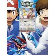 TVアニメ「ポケットモンスターXY&Z」キャラソンプロジェクト集 Vol.2 -総集編-