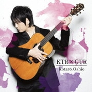 KTR×GTR