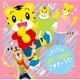 しまじろうの おやこでうたおう こどものうた