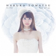 モノクロ/Two of us