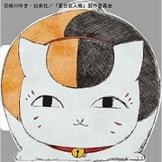 茜さす/everlasting snow