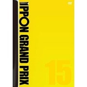 IPPONグランプリ15