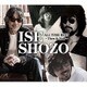 伊勢正三／ISE SHOZO ALL TIME BEST～Then & Now～