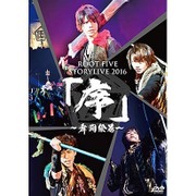 ROOT FIVE STORYLIVE TOUR 2016 『序～舞闘絵巻～』