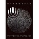 UVERworld／UVERworld PREMIUM LIVE on Xmas 2015 at Nippon Budokan [DVD]