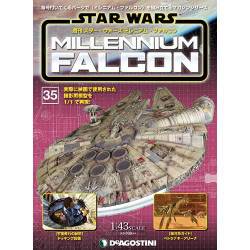 スター・ウォーズ ミレニアム・ファルコン 2016年 9/20号 35 [雑誌]