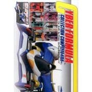 サイバーフォーミュラコレクションコンプリートファイル [単行本]
