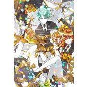宝石の国（6）(アフタヌーンKC) [コミック]