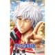 新テニスの王子様 19(ジャンプコミックス) [コミック]