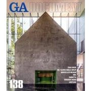 GA DOCUMENT 138 [全集叢書]