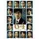 64-ロクヨン-前編 [DVD]