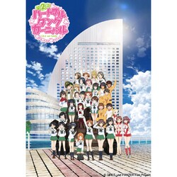 ガールズ&パンツァー ～第2次ハートフル・タンク・ディスク～ [DVD]