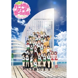 ガールズ パンツァー 第2次ハートフル タンク デ ィスク ヨドバシ限定描きおろしb2布ポスター付