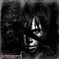 松本和之／Solid Beat Ⅱ