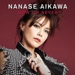 相川七瀬／NOW OR NEVER