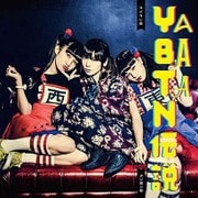 オリオン座/YABATAN伝説