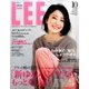 コンパクト版LEE 2016年 10月号 [雑誌]